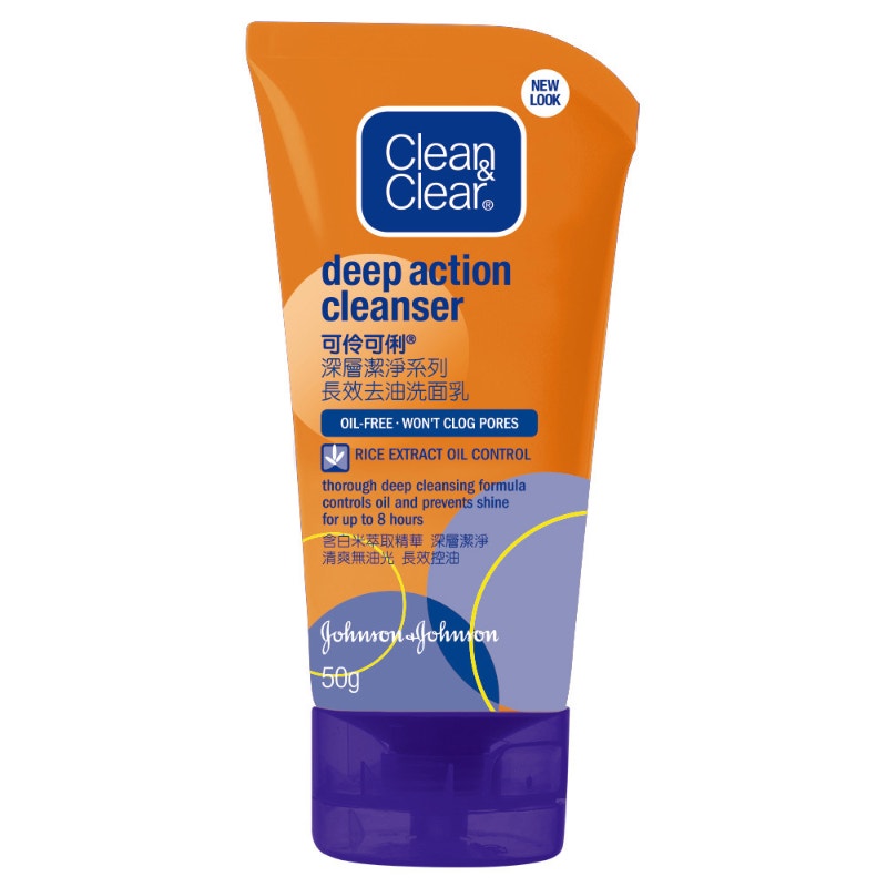 C&C Deep Actn Cleanser 50G