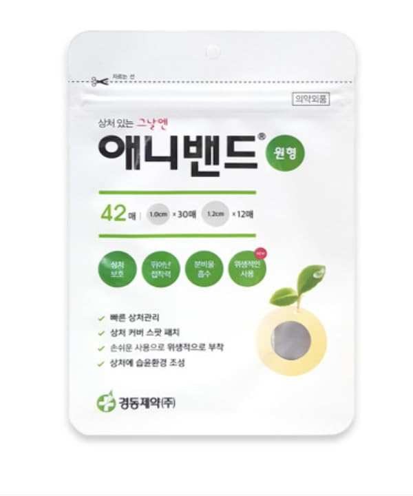 Korean Pimple Patches