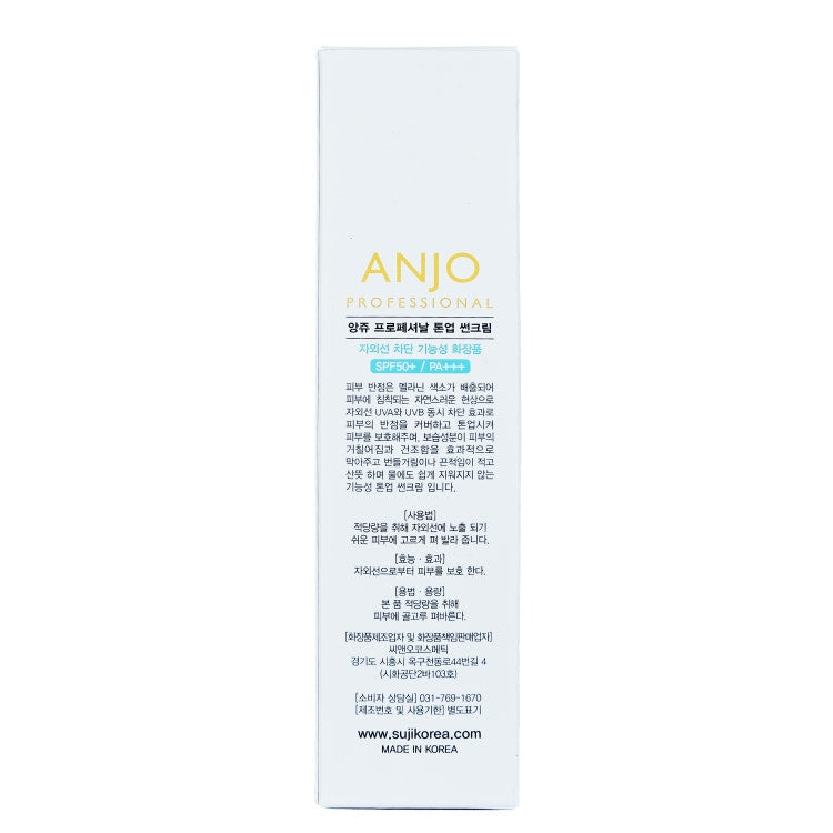 Anjo Professional Tone-Up Sun Cream Spf50+ Pa+++ 50G
