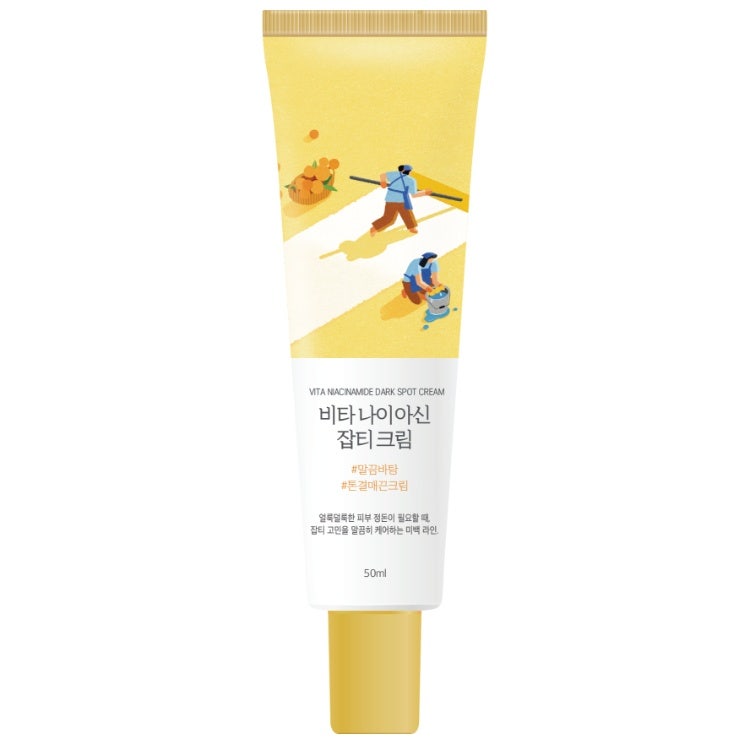 Round Lab Vita Niacinamide Dark Spot Cream 50 Ml