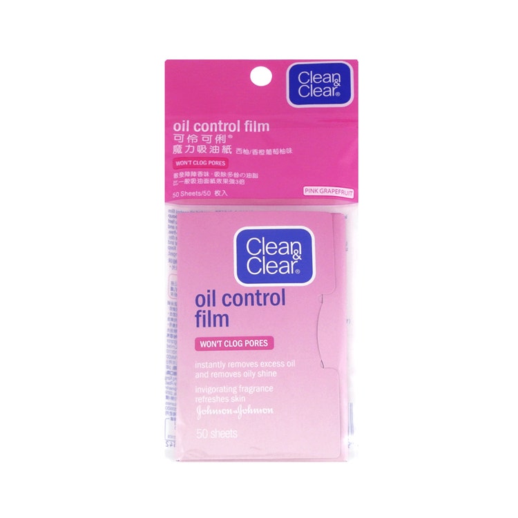 C&C Oil Control Film 50S Grapefruit