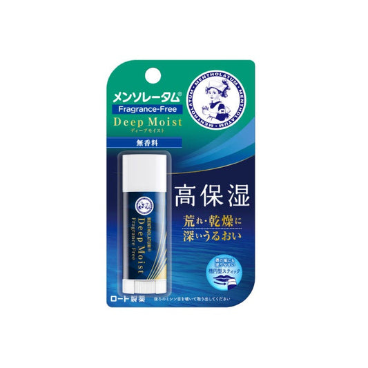 Mentholatum Deep Moist Fragrance Free 4.5G