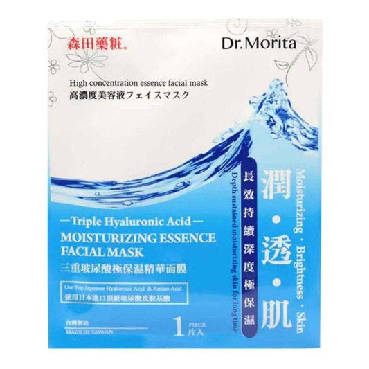 Dr Morita Triple Hyaluronic Acid Moisturizing Essence Facial Mask 1S