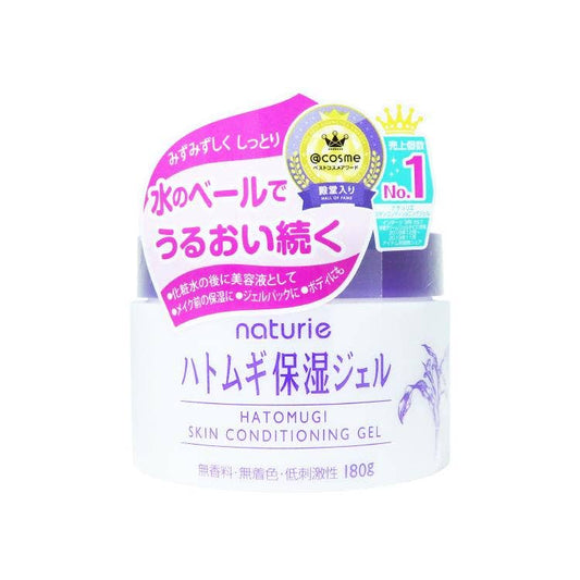 Naturie Hatomugi Skin Conditioning Gel 180G#