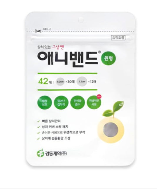 Korean Pimple Patches