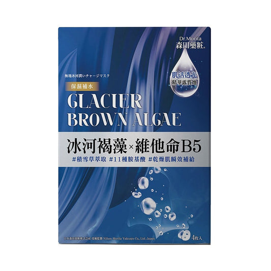Dr Morita Polar Glacier Brown Algae Moisturizing Mask 4S