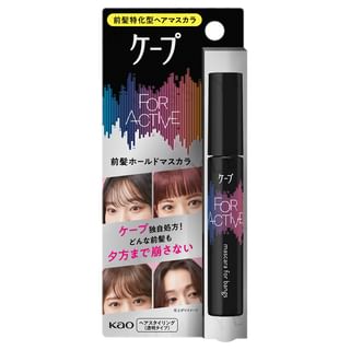 Kao Cape For Active Mascara for Bangs