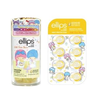 Ellips Sanrio Little Twin Stars Moroccan Smooth & Shiny Hair Oil