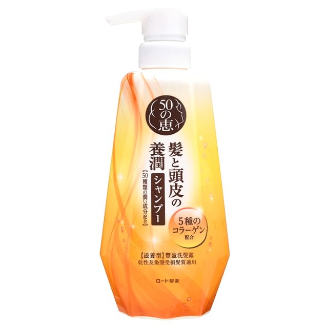 Rohto Mentholatum 50 Megumi Nourish Shampoo