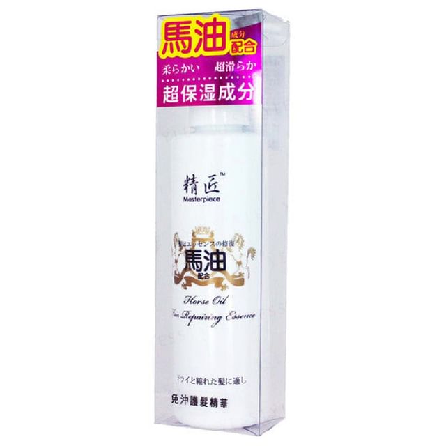 o'Naomi - Masterpiece Horse Oil Hair Repairing Essential Oil