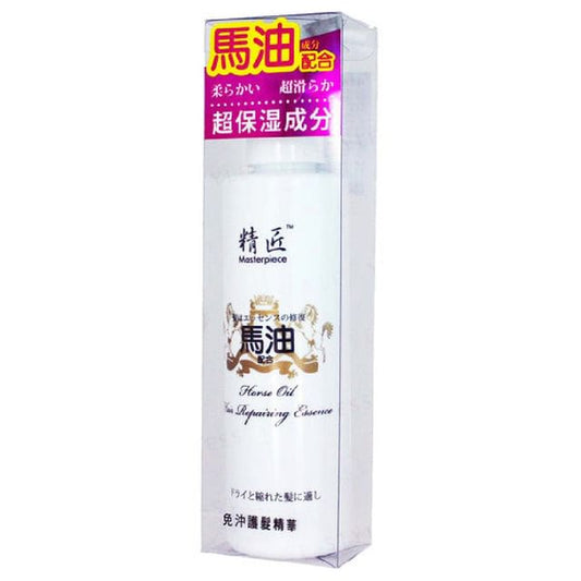 o'Naomi - Masterpiece Horse Oil Hair Repairing Essential Oil