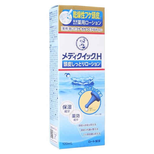 Rohto Mentholatum MediQuick H Scalp Moist Lotion 120ml