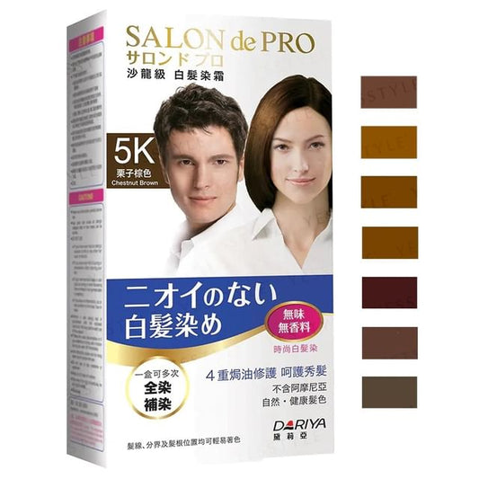 Dariya Salon De Pro Hair Color Cream
