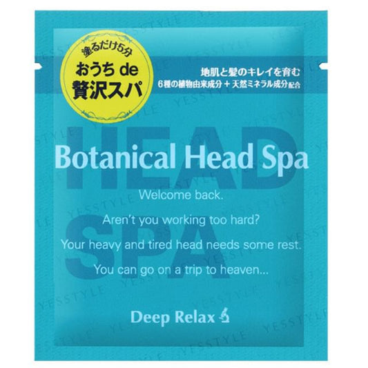 Ishizawa-Lab Botanical Head Spa 30g