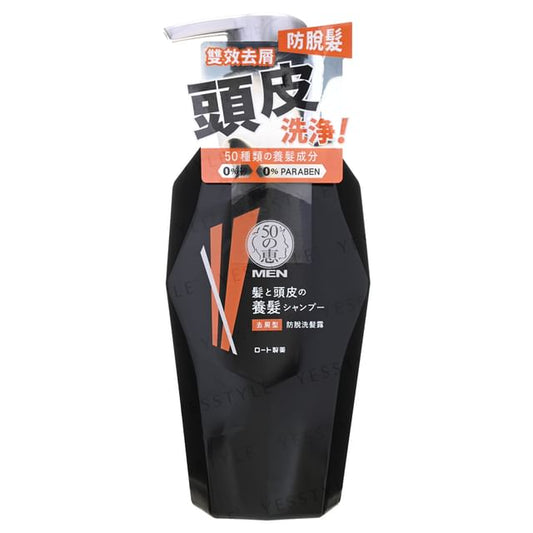 Rohto Mentholatum 50 Megumi Men Anti-Hair Loss Shampoo Anti-Dandruff