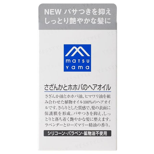 Matsuyama M-Mark Sazan & Jojoba Hair Oil
