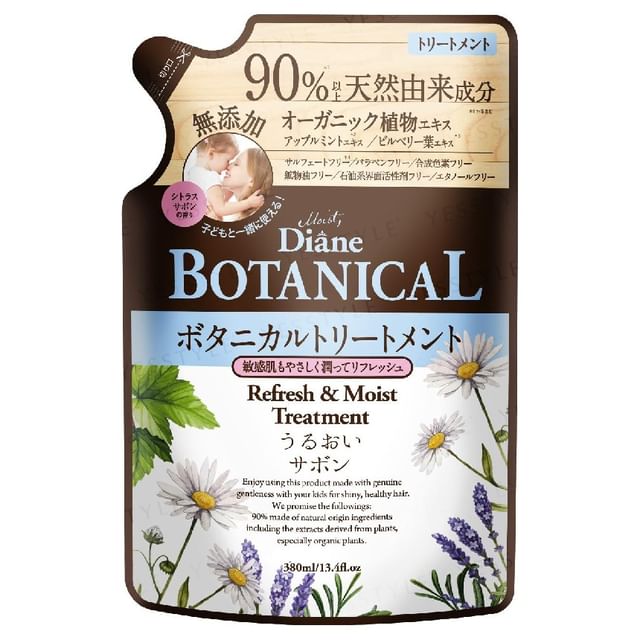 NatureLab - Diane Botanical Refresh Moist Oil Treatment