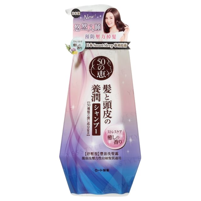 Rohto Mentholatum 50 Megumi Stress Relief Shampoo