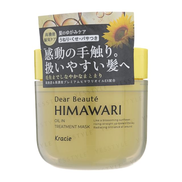 Kracie - Dear Beaute Himawari Oil In Hair Treatment Mask