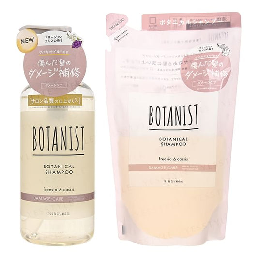 BOTANIST Botanical Damage Care Shampoo (Iris & Freesia)