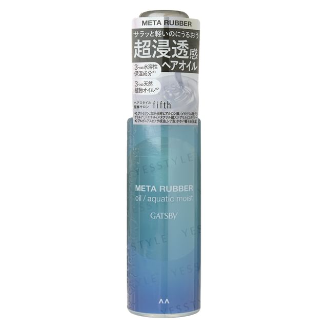 Mandom - Gatsby Meta Rubber Oil / Aquatic Moist