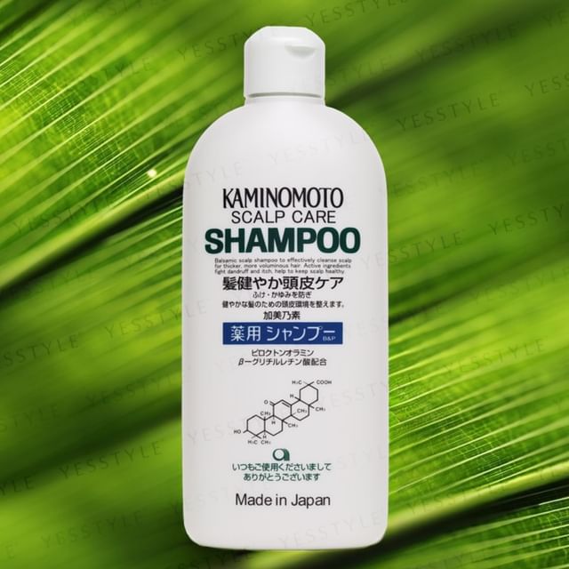 KAMINOMOTO - Shampoo