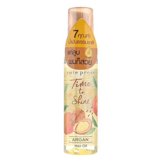 Cute Press Time To Shine Argan Hair Oil