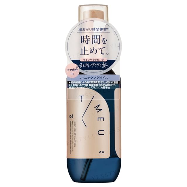 Mandom T/ME U Keep Moist Hair Oil 80ml