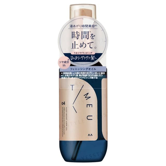 Mandom T/ME U Keep Moist Hair Oil 80ml