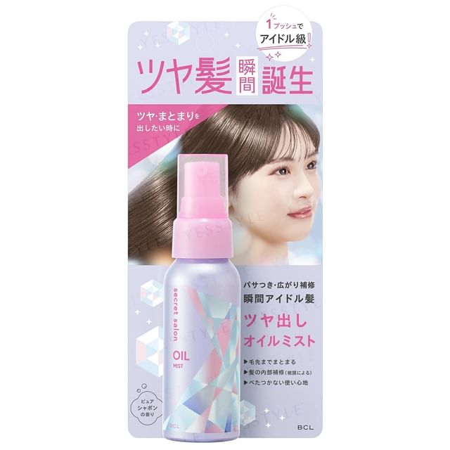 BCL Secret Salon Shine Oil Mist 60ml
