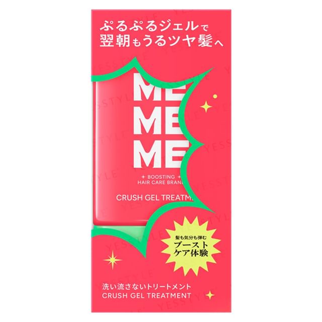 Kao - MEMEME Crush Gel Treatment