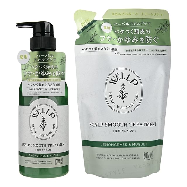 BOTANIST - WELLP Scalp Smooth Treatment