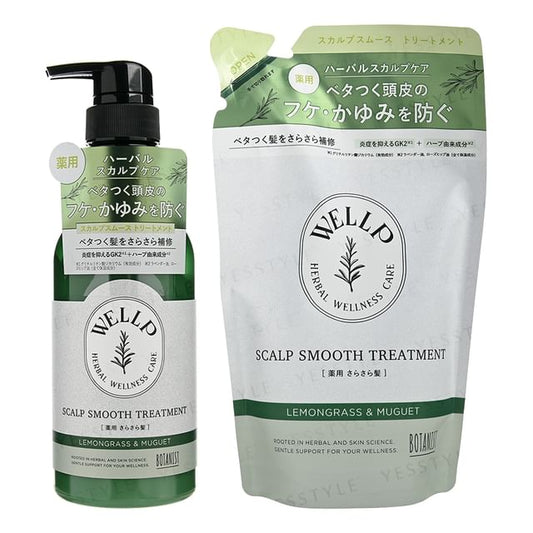 BOTANIST - WELLP Scalp Smooth Treatment