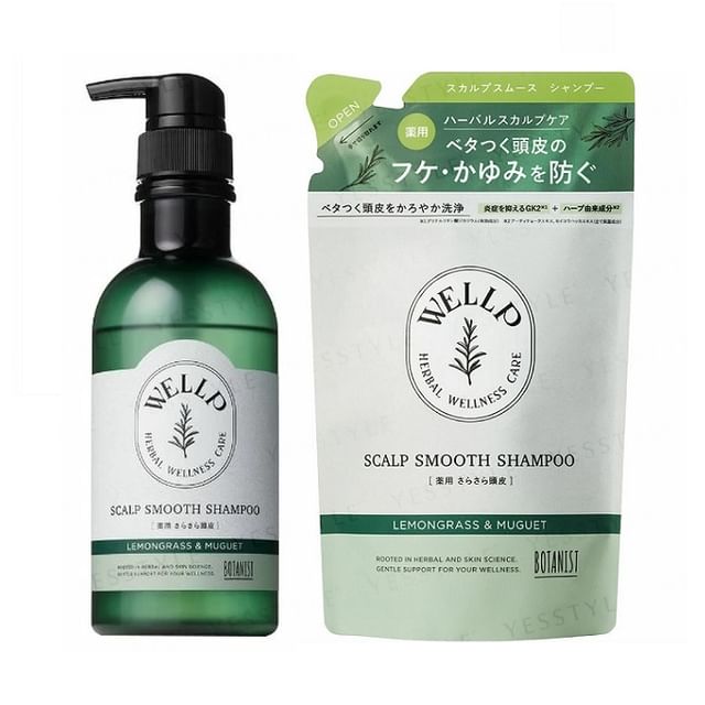 BOTANIST WELLP Scalp Smooth Shampoo