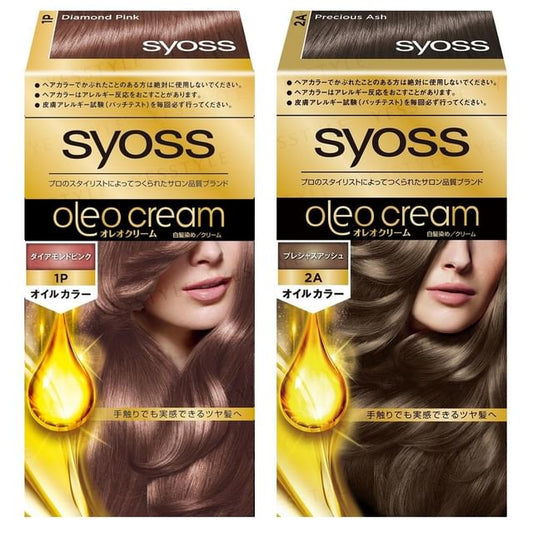 Syoss Oleo Cream Hair Color 1A Clear Ash