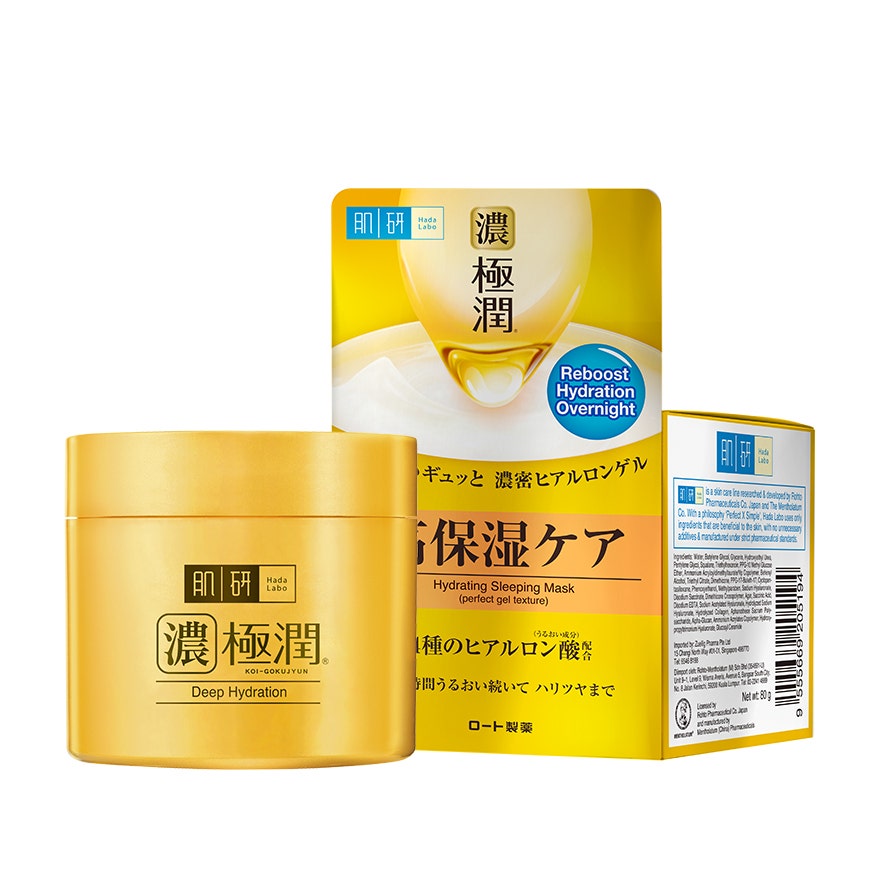 Hada Labo Hydrating Sleeping Mask 80G